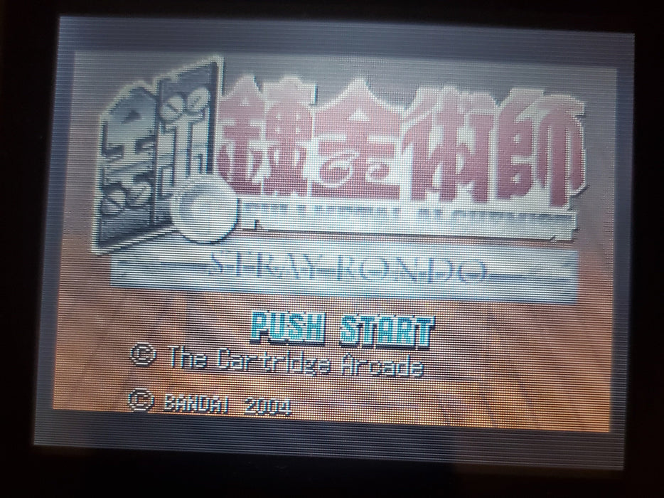 Full Metal Alchemist Stray Rondo GBA Video Game Boy Advance - for just $11.50! 