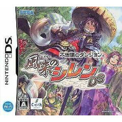Fushigi No Dungeon: Furai No Shiren DS - JP Nintendo DS - Premium Video Games - Just $17.99! Shop now at Retro Gaming of Denver