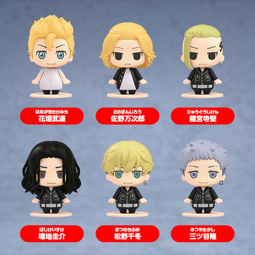 Good Smile Company: Tokyo Revengers 01 - Pocket Maquette 1 Blind Box - for just $4.99! 