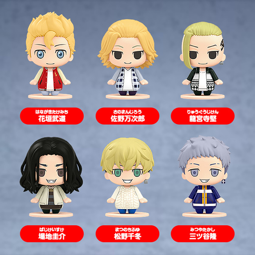 Good Smile Company: Tokyo Revengers 02 - Pocket Maquette 1 Blind Box - for just $4.99! 