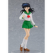 Good Smile Company: Inuyasha: The Final Act - POP UP PARADE Kagome Higurashi - for just $41.99! 