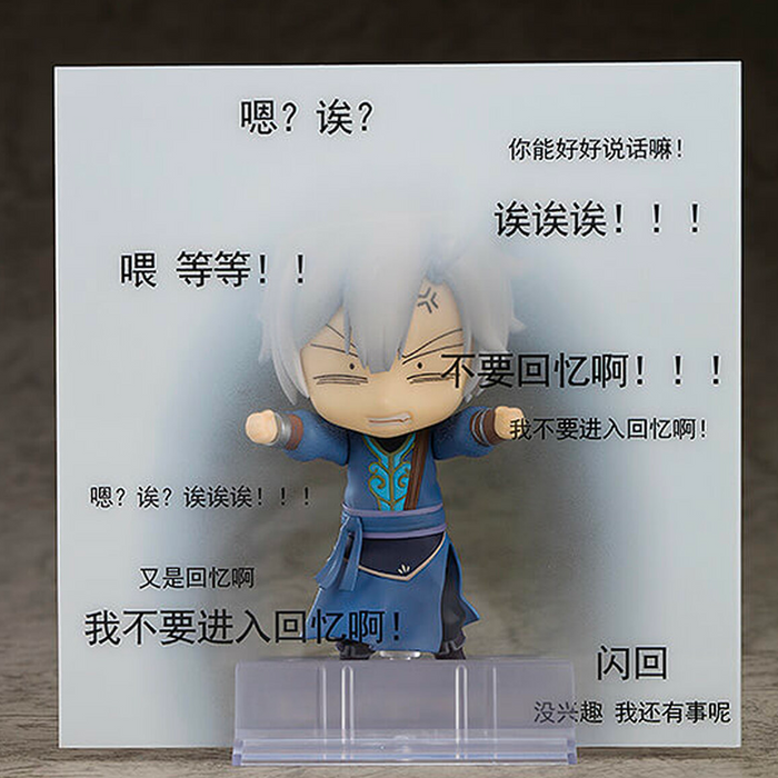 Nendoroid: Jian Wang 3 - JianXin Shen #1342 - for just $64.99! 