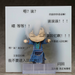 Nendoroid: Jian Wang 3 - JianXin Shen #1342 - for just $64.99! 