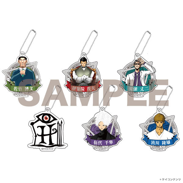 The Human Crazy University Trading Acrylic Key Ring (1 Blind Box) - for just $10.99! 