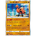 Galarian Zapdos (019/067) [Towering Perfection] - Just $1! Shop now at Retro Gaming of Denver