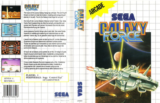 Galaxy Force (Sega Master System) - for just $0! 