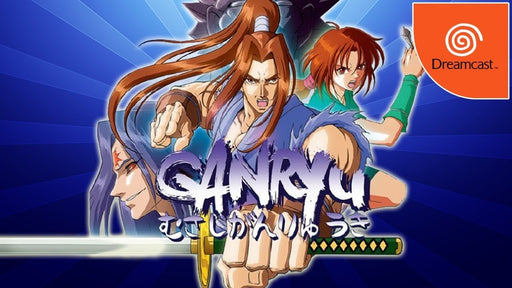 Ganryu (Sega Dreamcast) - for just $0! 