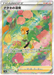 Gardenia's Vigor (243/172) [VSTAR Universe] - for just $2! 