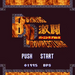Burning Pro Wrestling (Reproduction) – SNES - for just $34.99! 