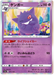 Gengar (071/190) [Shiny Star V] - for just $3.75! 