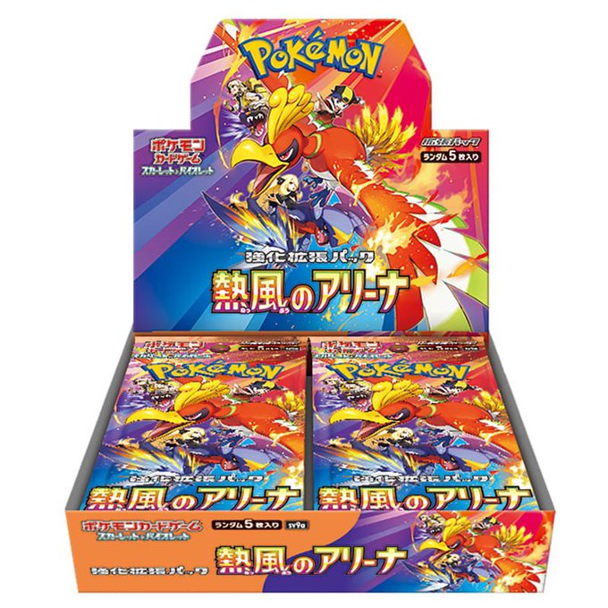 (Japanese) Pokémon TCG: Scarlet & Violet Heat Wave Arena Booster Box - for just $110! 