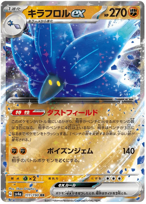 Glimmora ex (111/190) [Shiny Treasure ex] - for just $0.50! 