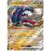 Great Tusk ex (112/190) [Shiny Treasure ex] - Just $0.75! Shop now at Retro Gaming of Denver