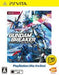Gundam Breaker [The Best] - JP Playstation Vita - for just $41.99! 