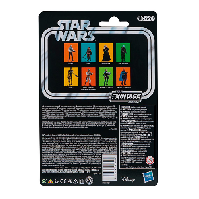 Star Wars: The Vintage Collection - Bib Fortuna 3 3/4-Inch Action Figure - for just $15.99! 