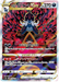 Hisuian Samurott VSTAR (230/172) [VSTAR Universe] - for just $2! 