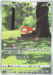 Hisuian Voltorb (173/172) [VSTAR Universe] - for just $2! 