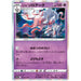 Hisuian Zoroark (030/071) [Dark Phantasma] - Just $0.75! Shop now at Retro Gaming of Denver