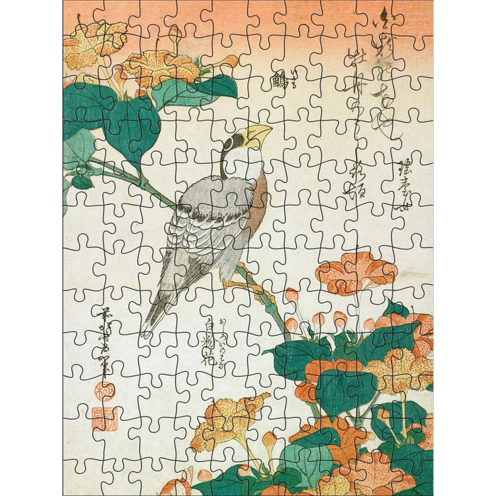 Hokusai Set of 2 120 Piece Double-Sided Jigsaw Puzzle Pomegranate - for just $24.99! 