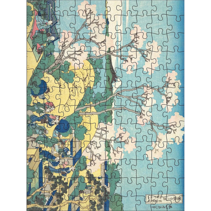 Hokusai Set of 2 120 Piece Double-Sided Jigsaw Puzzle Pomegranate - for just $24.99! 
