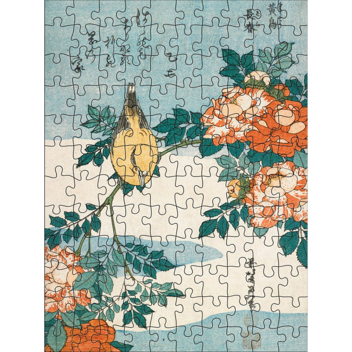 Hokusai Set of 2 120 Piece Double-Sided Jigsaw Puzzle Pomegranate - for just $24.99! 