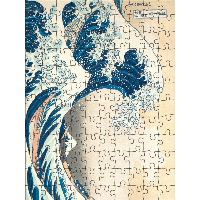 Hokusai Set of 2 120 Piece Double-Sided Jigsaw Puzzle Pomegranate - for just $24.99! 
