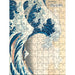 Hokusai Set of 2 120 Piece Double-Sided Jigsaw Puzzle Pomegranate - for just $24.99! 