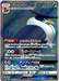Pokemon: Honchkrow GX Double Blaze sm10 102/095 - Near Mint - for just $5! 