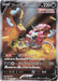 Hoopa V (231/172) [VSTAR Universe] - for just $2! 