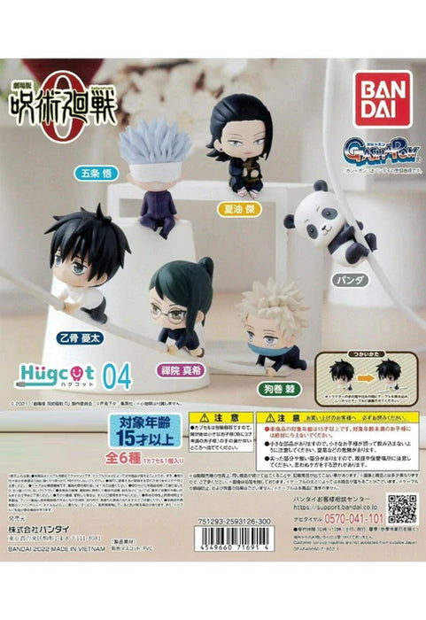 Jujutsu Kaisen Hugcot ver. 04 Figurine Capsule Toy Gashapon (1 Capsule) - Just $8.95! Shop now at Retro Gaming of Denver