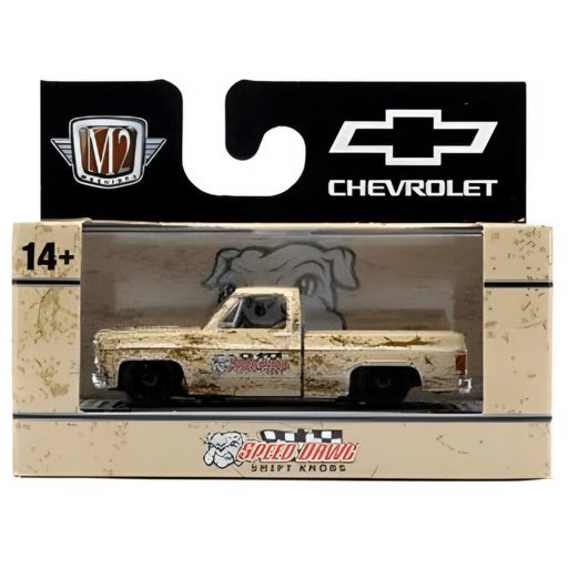 M2 Box Assorted 1:64 Diecast - for just $7.99! 