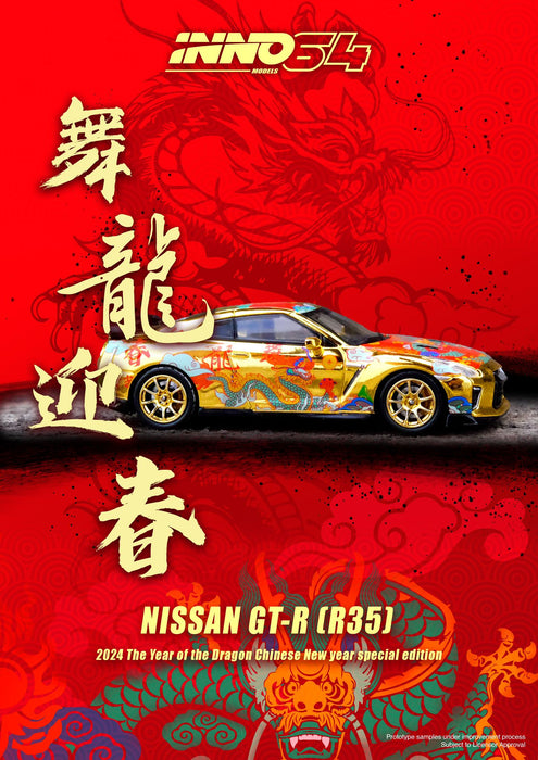 Inno64 Nissan Skyline GT-R R35 Year Of The Dragon Special Edition 1:64 - for just $29.99! 