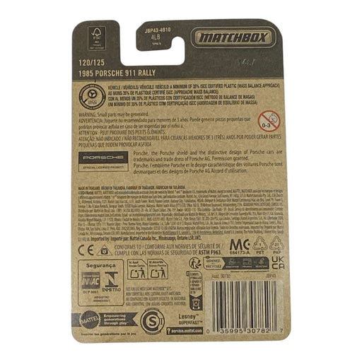 Matchbox 1985 Porsche 911 Rally - 2025 Matchbox Series 120/125 - for just $1.79! 