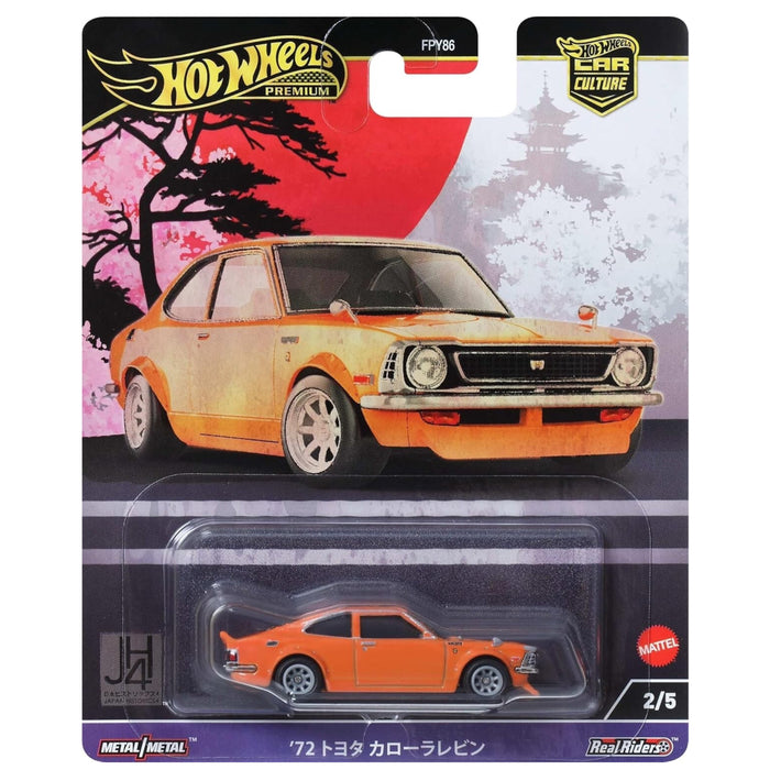 Hot Wheels Premium Car Culture – Pick Your Favorite - for just $7.99! 
