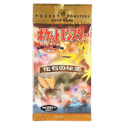 Pokemon TCG: Japanese Fossil Booster Pack **(Guaranteed Holo)** - for just $479.99! 