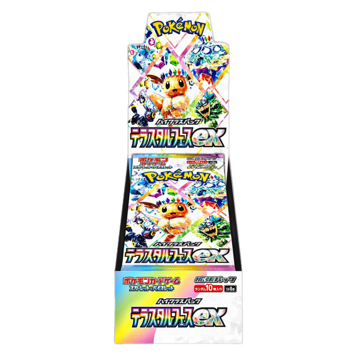Pokemon TCG: Terastal Festival (Japanese) Booster Box - for just $149.99! 