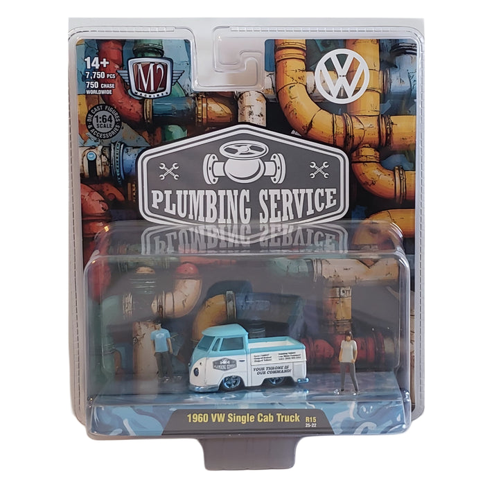 M2 Machines CHASES Assorted Diecast Variety - for just $24.99! 