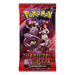 Pokemon TCG: Scarlet & Violet Destined Rivals Booster Pack - for just $11.99! 