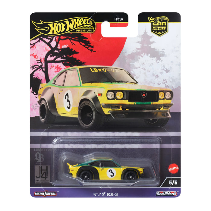 Hot Wheels Premium Car Culture – Pick Your Favorite - for just $7.99! 