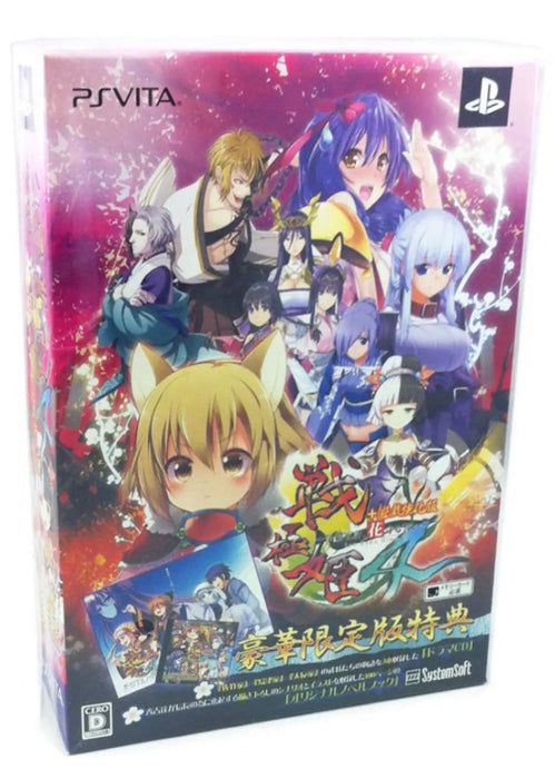 Sengoku Hime 4: Souha Hyakkei Hanamamoru Chikai - Luxury Limited Edition [Japan Import] (Playstation Vita) - for just $39.99! 