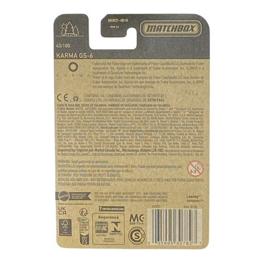 Matchbox Karma GS-6 - Matchbox 70 Years Series 43/100 - for just $1.79! 