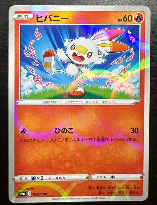 Scorbunny Reverse Holo (022/190) [Shiny Star V] - for just $1! 