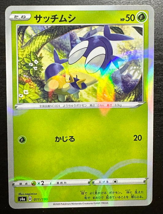 Blipbug Reverse Holo (011/190) [Shiny Star V] - for just $0.75! 