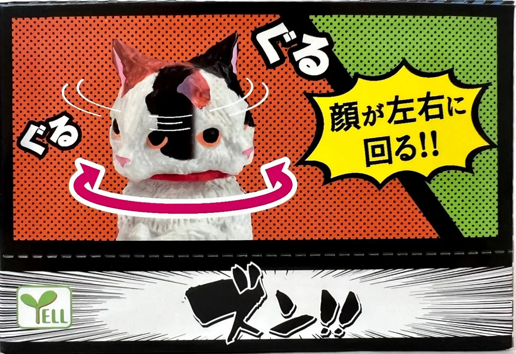 ZUN!! ATTITUDE CAT FIGURINE BLIND BOX (1 Blind Box) - for just $9.99! 