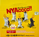 NYAOOO! POWER CATS BLIND BOX (1 Blind Box) - for just $9.99! 