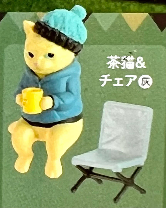 Cat's Day Off - Campfire Part - Blind Box (1 Blind Box) - for just $8.99! 