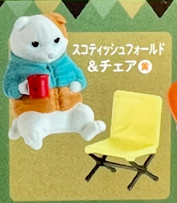 Cat's Day Off - Campfire Part - Blind Box (1 Blind Box) - for just $8.99! 