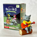 Cat's Day Off - Campfire Part - Blind Box (1 Blind Box) - for just $8.99! 