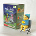 Cat's Day Off - Campfire Part - Blind Box (1 Blind Box) - for just $8.99! 
