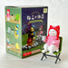 Cat's Day Off - Campfire Part - Blind Box (1 Blind Box) - for just $8.99! 